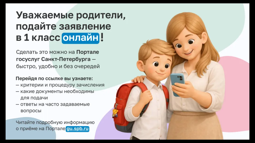 Снимок экрана (1231)