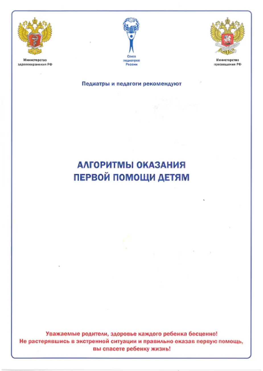 Снимок экрана (1093)