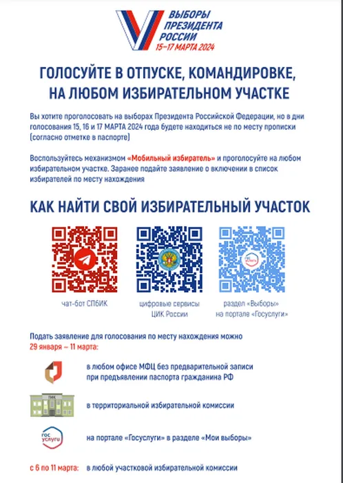 Снимок экрана (1015)