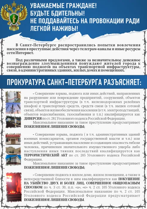 Снимок экрана (1057)